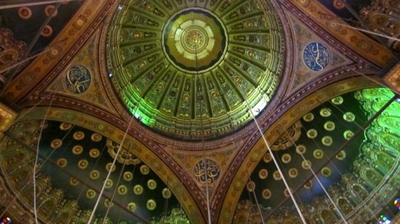 Mohamed Ali Mosque