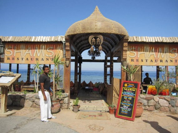 Sham's Restaurant Dahab Sham's Restaurant Dahab, Egypt