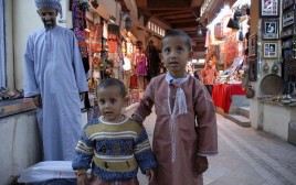 Muscat Markets